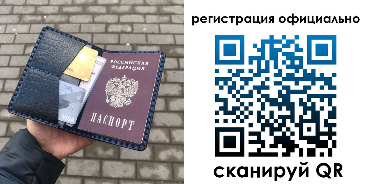 пропишу в квартире в Козельске