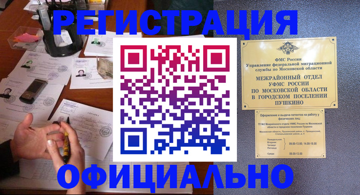 где прописаться в Козельске